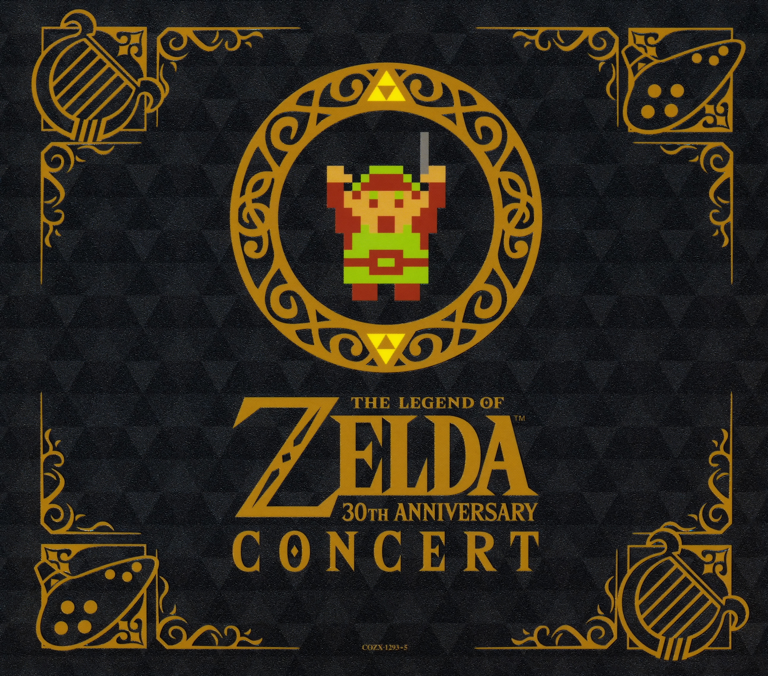 ＜LPレコード＞ ZELDA / ゼルダ Zelda = ゼルダ – Zelda = ゼルダ | Releases | Discogs